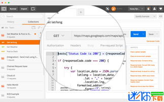 Postman插件下載與網(wǎng)絡(luò)信息安全軟件開發(fā)實(shí)踐指南