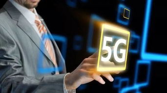 中國5G頻譜即將公布，中國廣電強勢入局互聯(lián)網(wǎng)數(shù)據(jù)服務(wù)的新格局