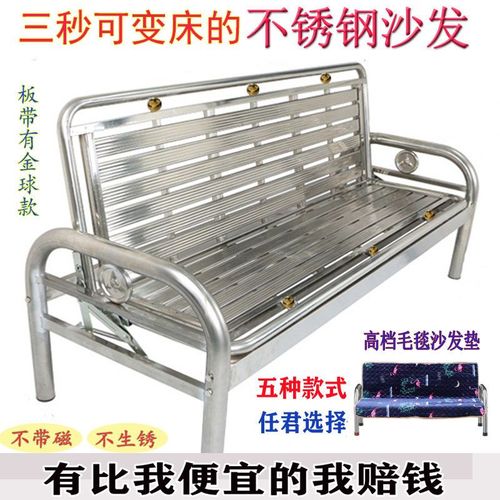 源頭工廠一體！簡易不銹鋼沙發床 折疊兩用，全能網紅椅燃爆客廳與戶外